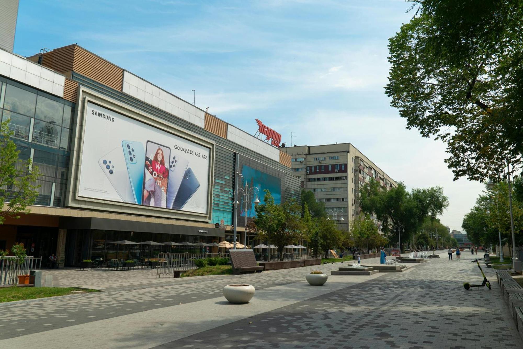 Apartment Nadezhda At Zheltoskan 77/79 Almaty Exterior photo